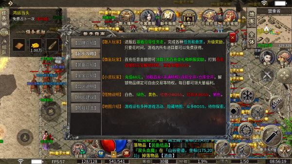 双星传奇(图2)