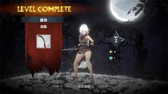 灵魂猎手地牢汉化版(图6)
