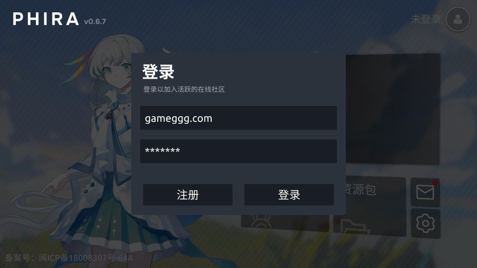 phira正版(图2)