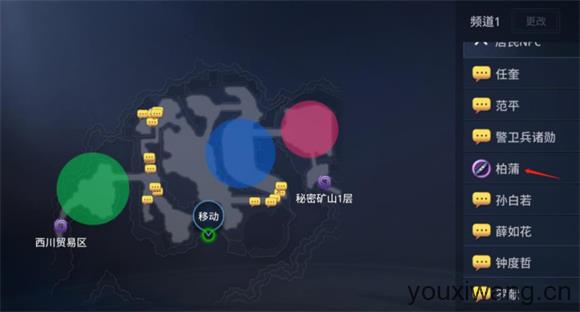 传奇4国际服(图3)