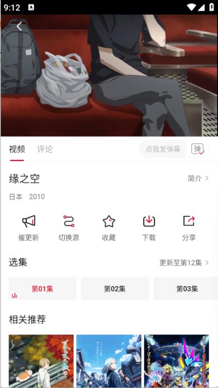 快看剧(图6)