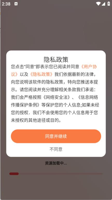 听小说免费(图1)