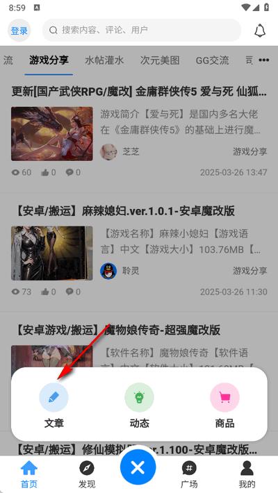 恒通社区(图2)