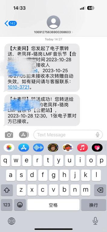 大麦(图3)