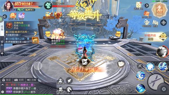 凡人修仙增强现实版(图3)
