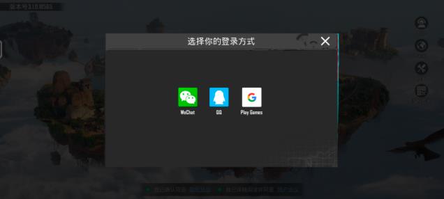 和平精英国际服(图3)