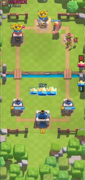Clash Royale(图1)