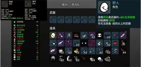 土豆兄弟(图10)