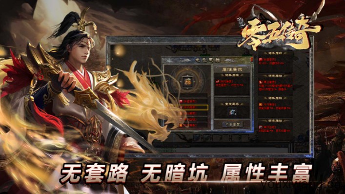 零五传奇(图1)