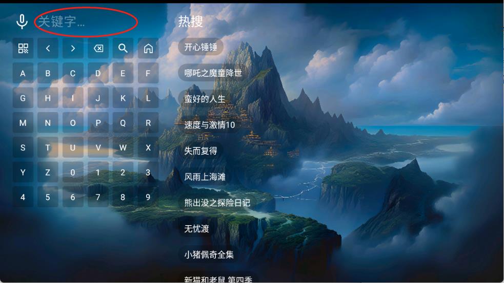 无标影视(图2)