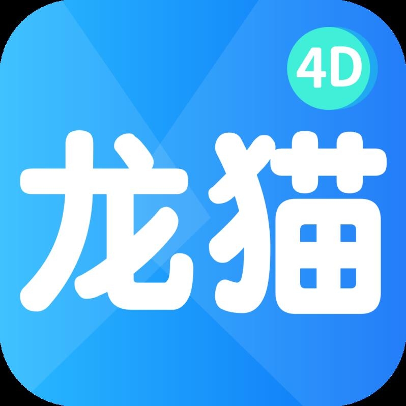 龙猫壁纸