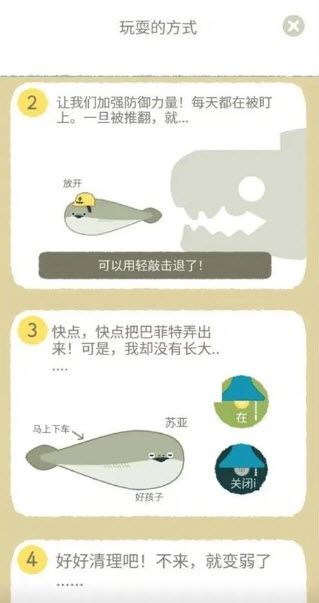 虚无鱼baspi(图4)