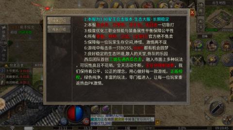 西瓜合击(图2)
