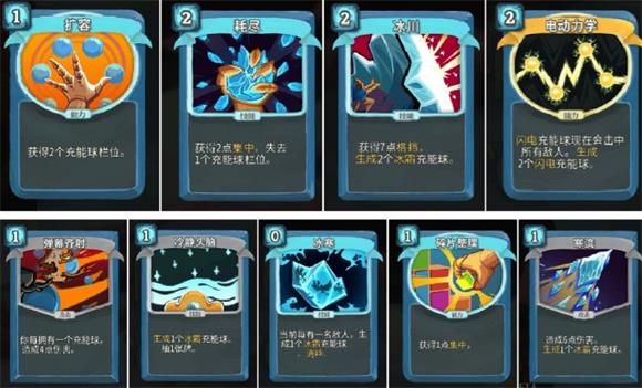 slay the spire(图7)