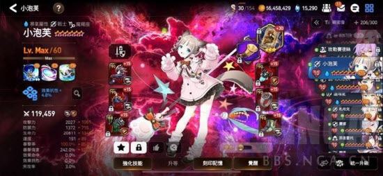 第七史诗国际服(图17)