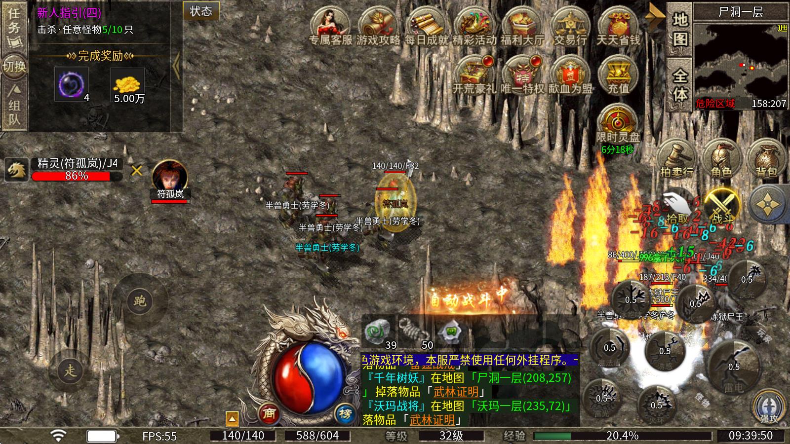 锦鑫传奇(图5)