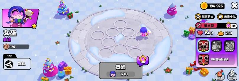 爆裂小队国际服最新版(图5)