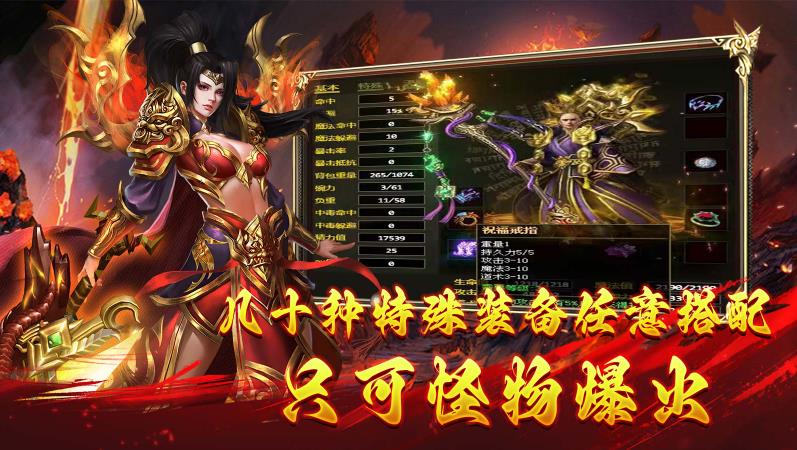 乌木传世点卡区(图3)