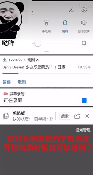 qooapp最新版(图4)