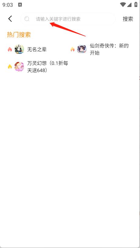 趣次元(图3)