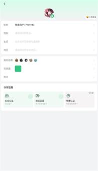 好游快爆(图4)