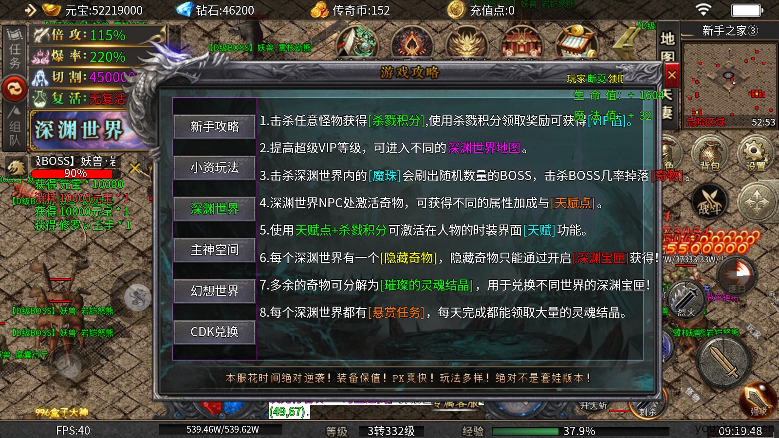 牛牛疯狂加速迷失(图4)
