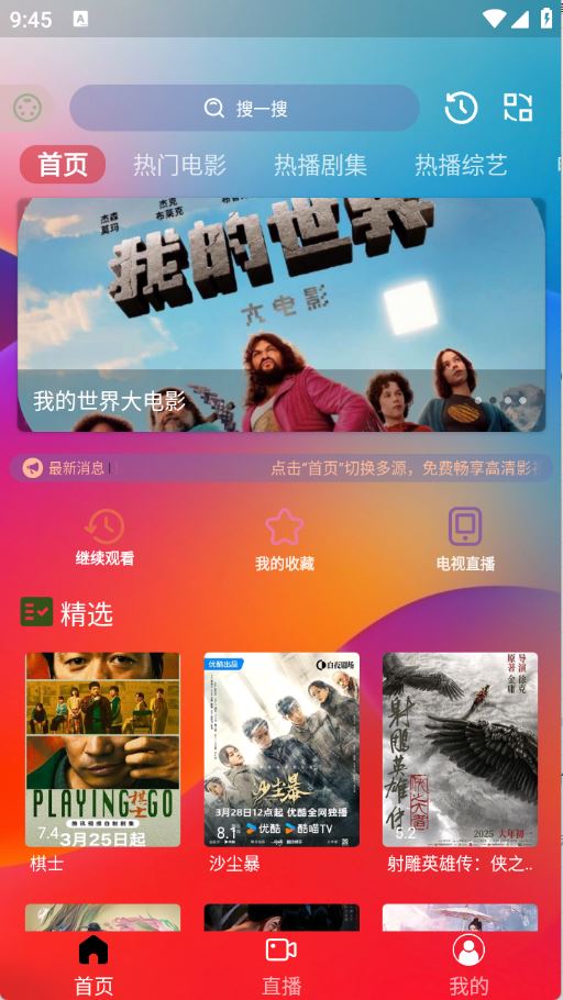小G爱影视(图1)