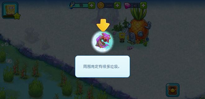 海绵宝宝冒险果酱世界最新版(图3)