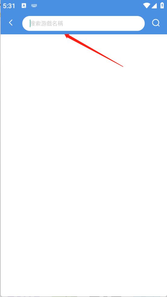 今日游戏(图3)