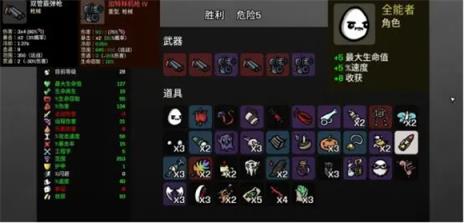 土豆兄弟(图15)