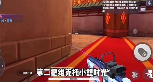 迷你枪战精英(图2)