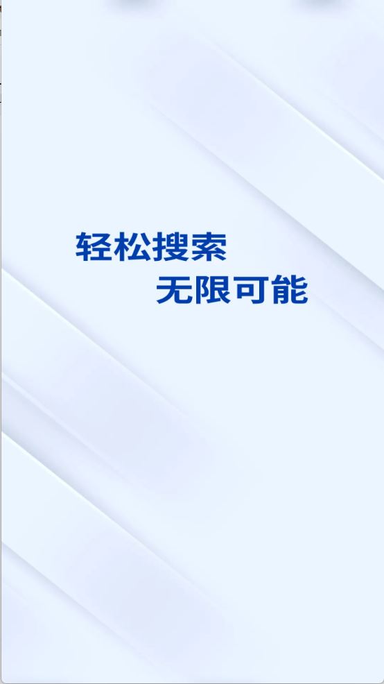 OC浏览器(图1)