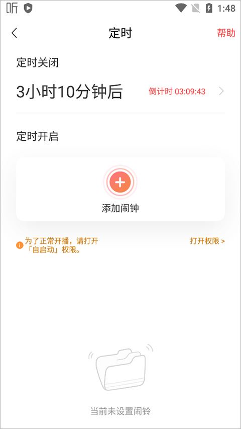 喜马拉雅(图3)