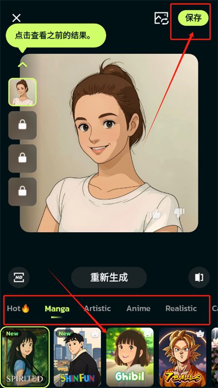 AI Morph(图5)
