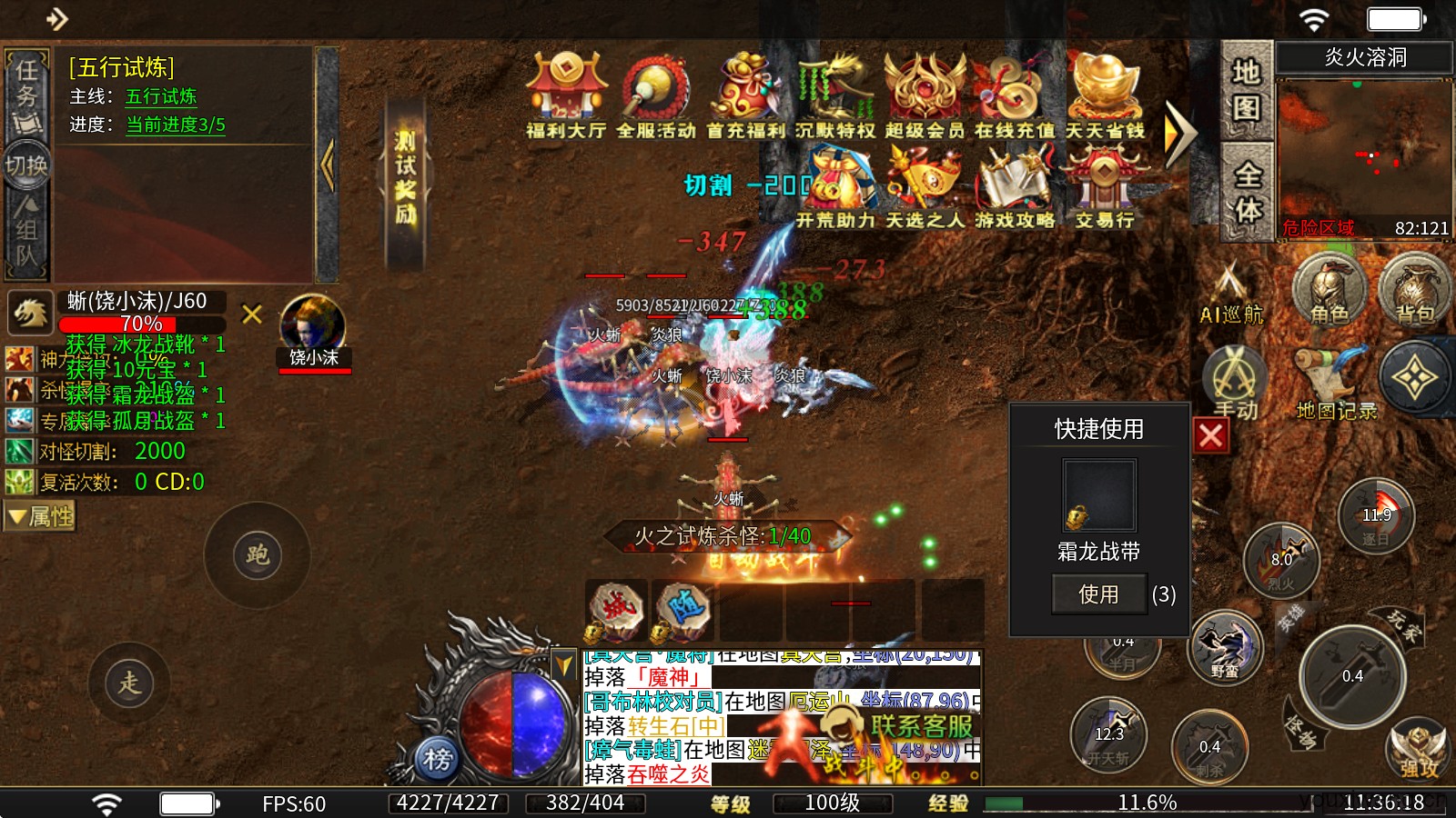 战马沉默(图1)