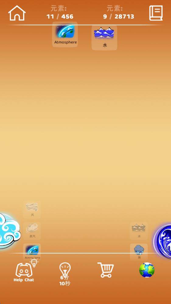 涂鸦上帝(图6)