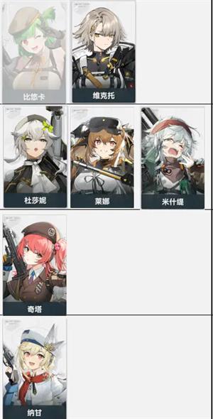 少女前线2追放国际服(图9)