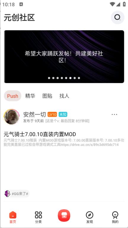 元创社区(图2)