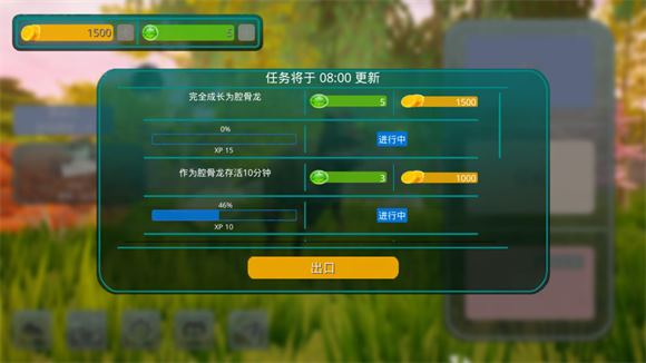 诅咒之岛2025最新版(图3)