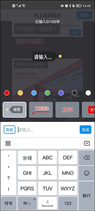今日水印相机(图4)