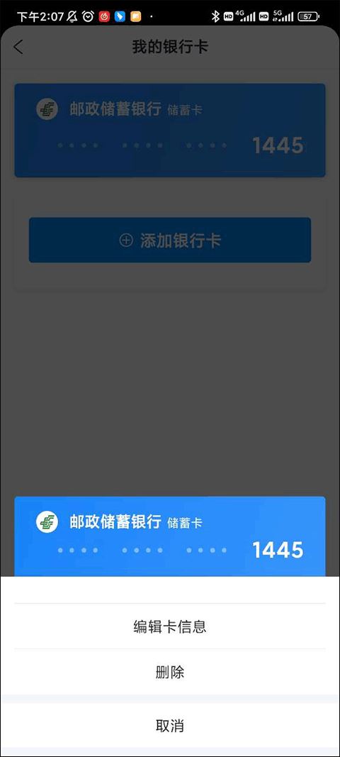 携程旅行(图9)