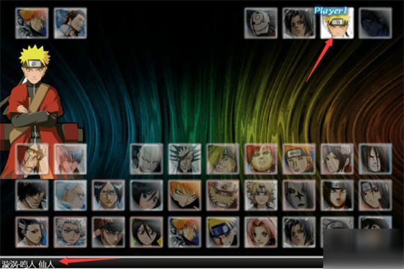 死神vs火影最新版(图2)