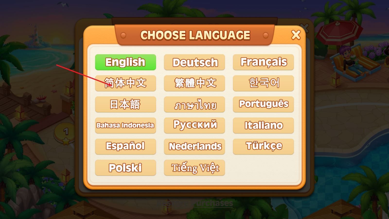 疯狂餐厅(图4)