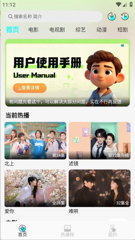 恋鱼影视(图1)