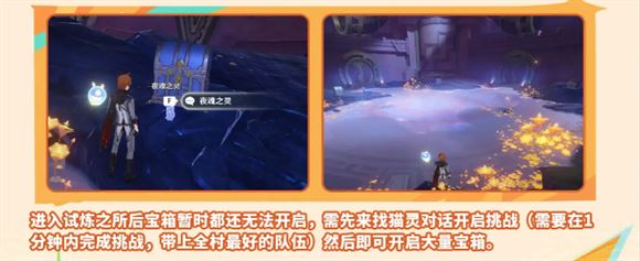 原神云游戏网页版(图27)