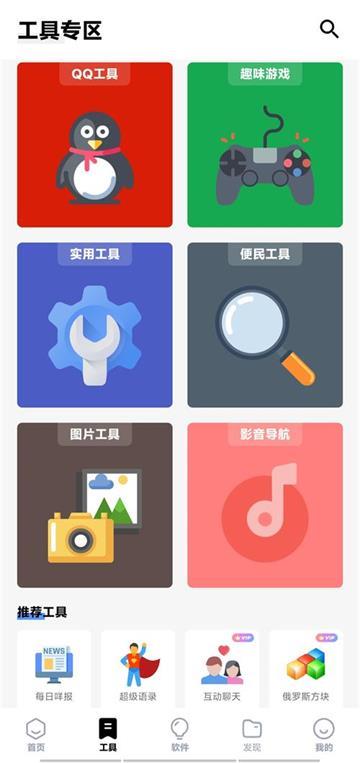 咩盒(图3)