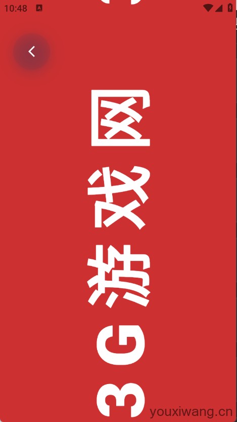 栀子工具精灵(图4)