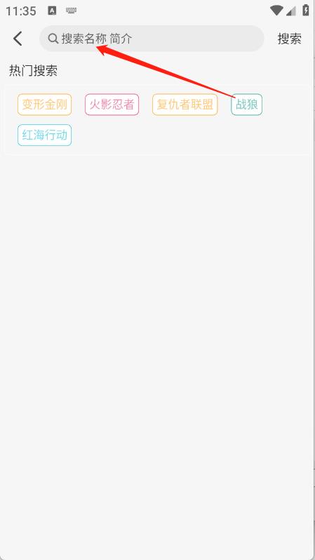 无爱影视(图3)