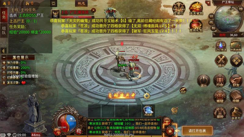 北冥沉默(图3)