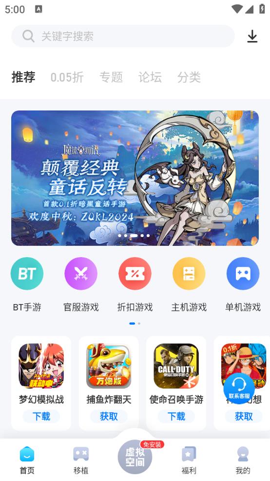 爱吾游戏宝盒(图1)